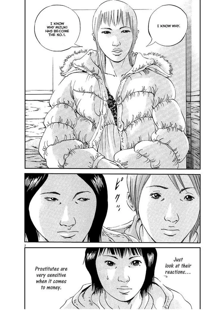 Yamikin Ushijima-kun Chapter 44 page 3