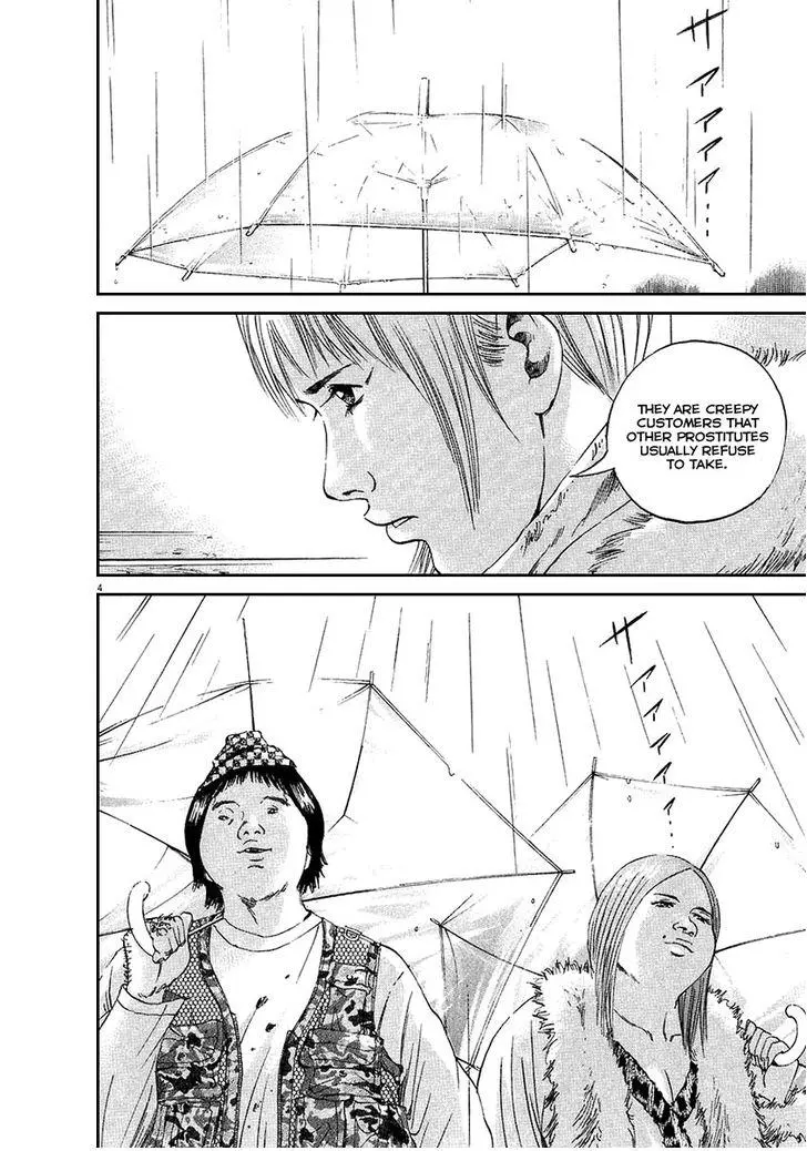 Yamikin Ushijima-kun Chapter 44 page 5