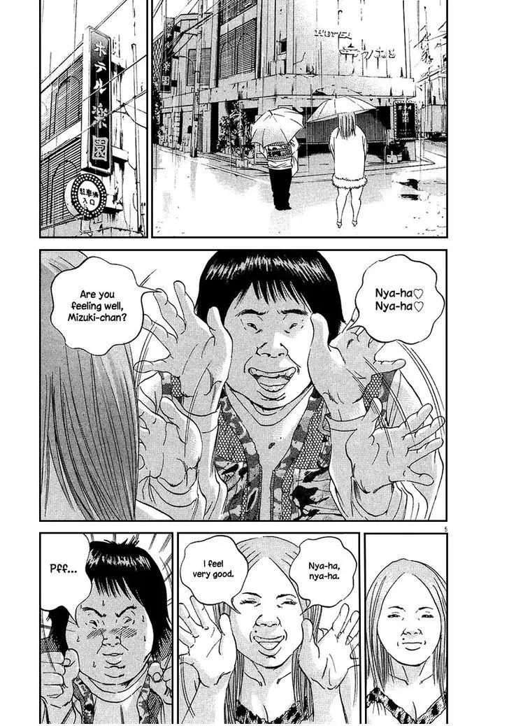 Yamikin Ushijima-kun Chapter 44 page 6