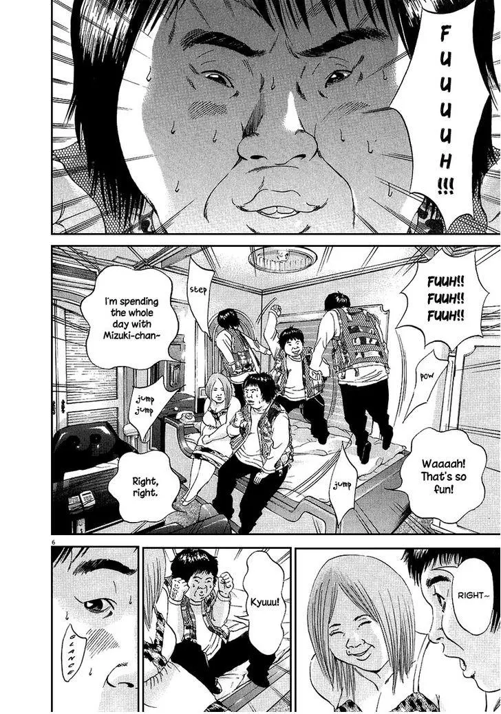Yamikin Ushijima-kun Chapter 44 page 7