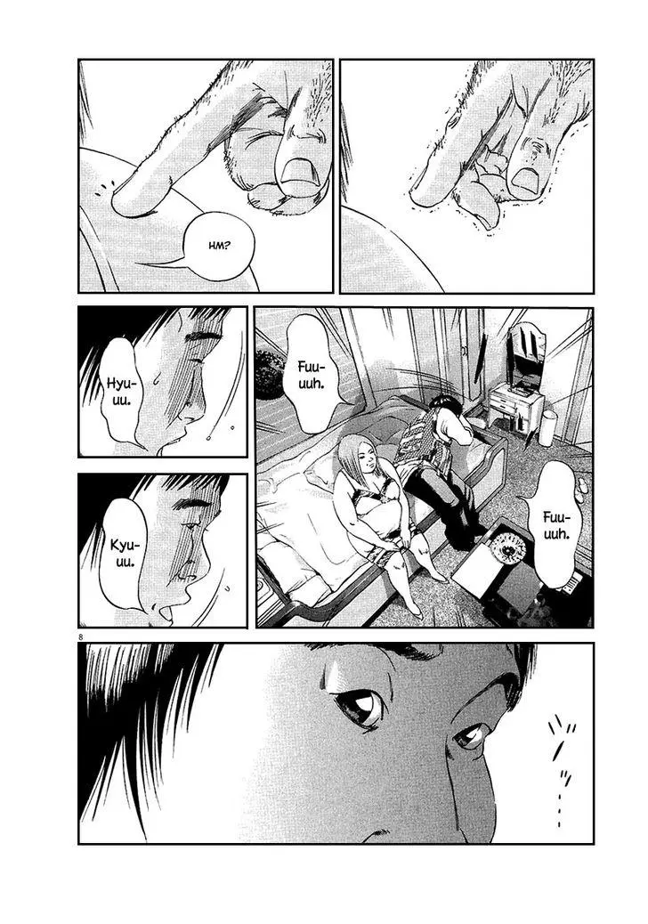 Yamikin Ushijima-kun Chapter 44 page 9