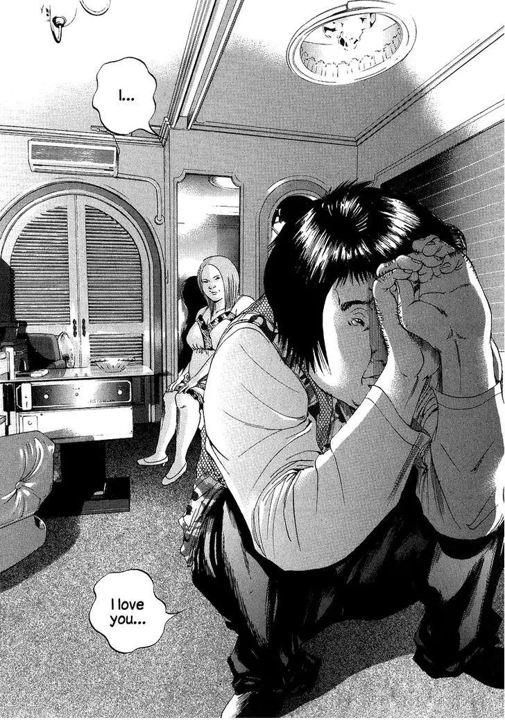 Yamikin Ushijima-kun Chapter 44 page 11