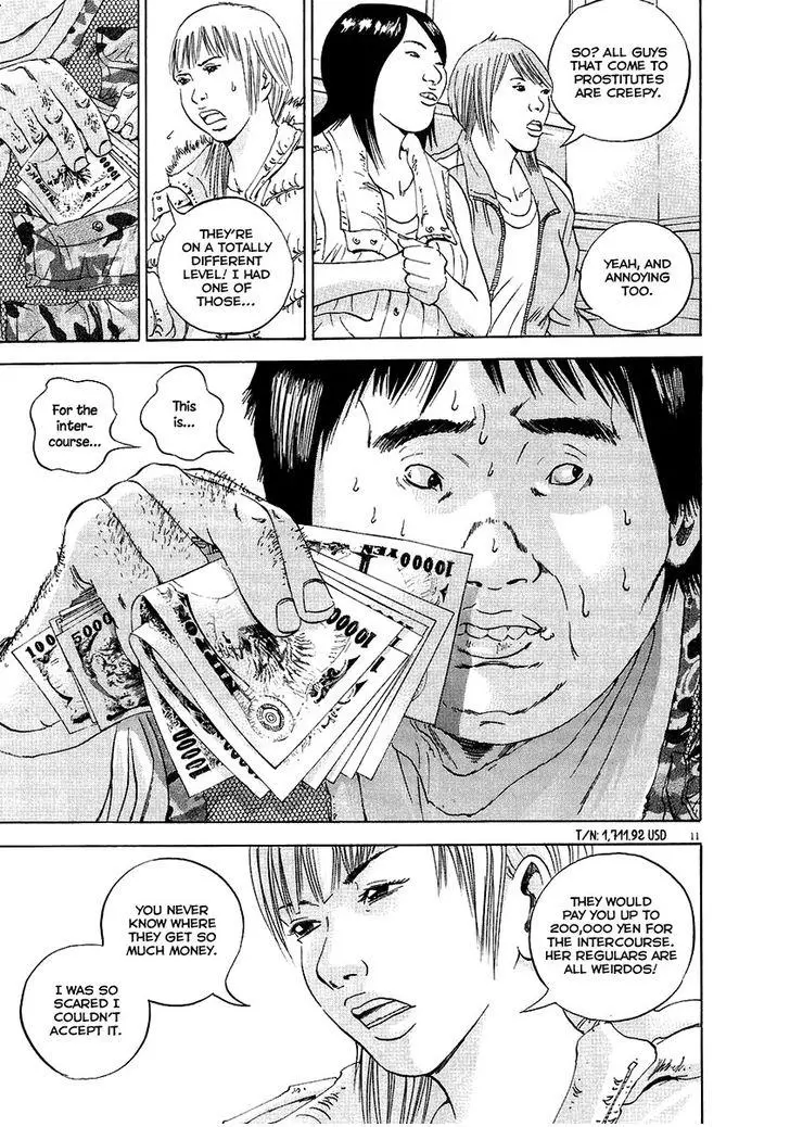 Yamikin Ushijima-kun Chapter 44 page 12