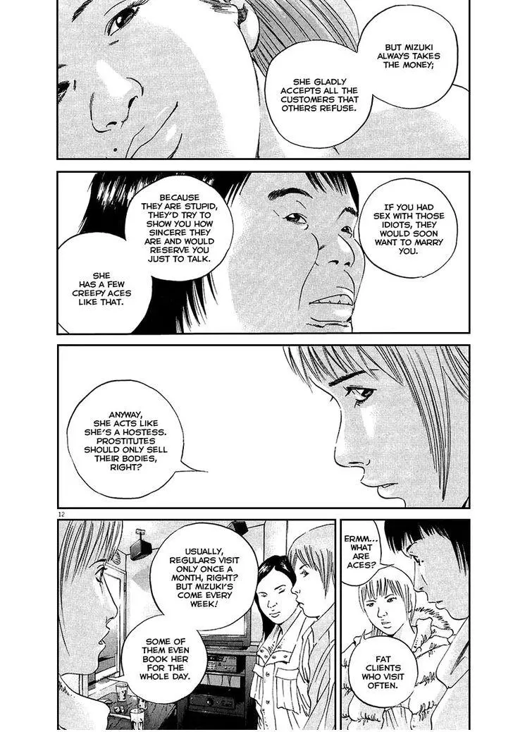 Yamikin Ushijima-kun Chapter 44 page 13