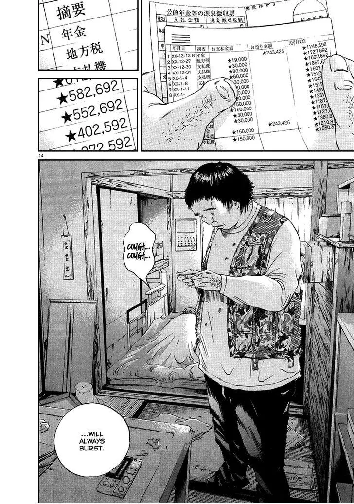 Yamikin Ushijima-kun Chapter 44 page 15
