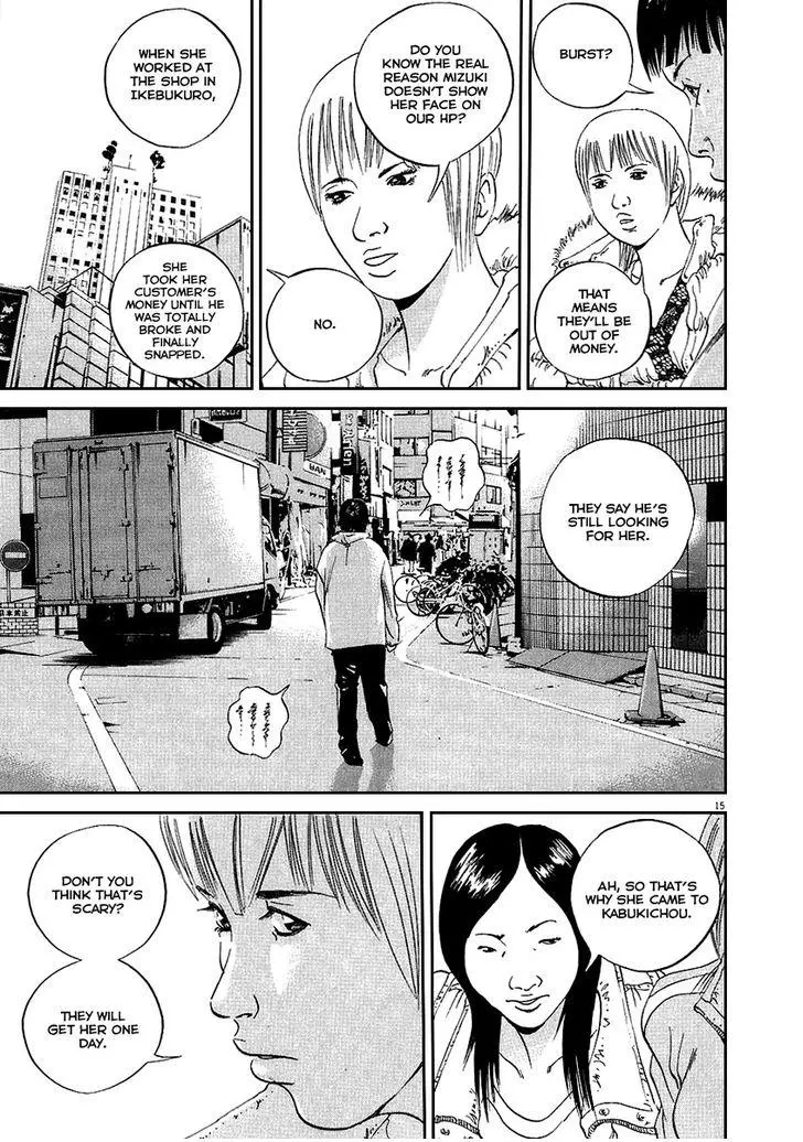 Yamikin Ushijima-kun Chapter 44 page 16