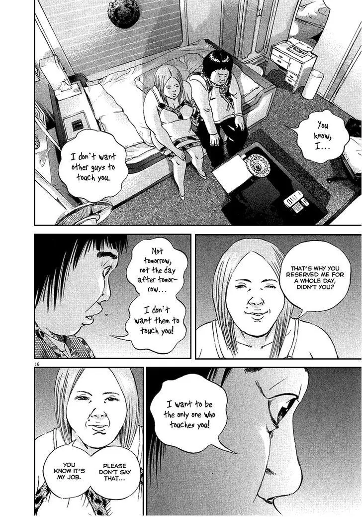 Yamikin Ushijima-kun Chapter 44 page 17