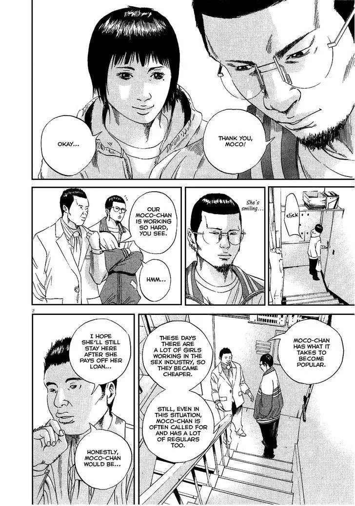 Yamikin Ushijima-kun Chapter 45 page 3