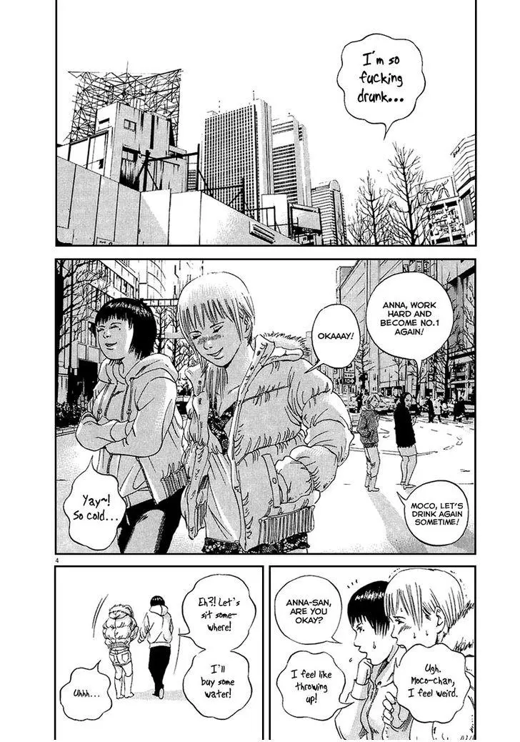 Yamikin Ushijima-kun Chapter 45 page 5