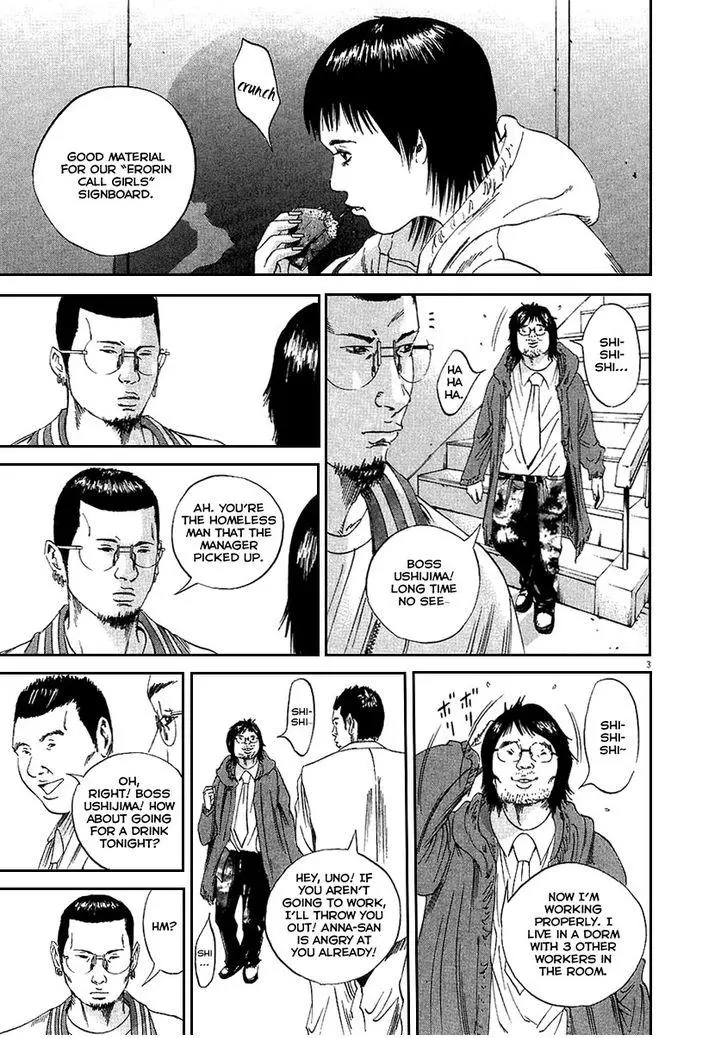 Yamikin Ushijima-kun Chapter 45 page 4