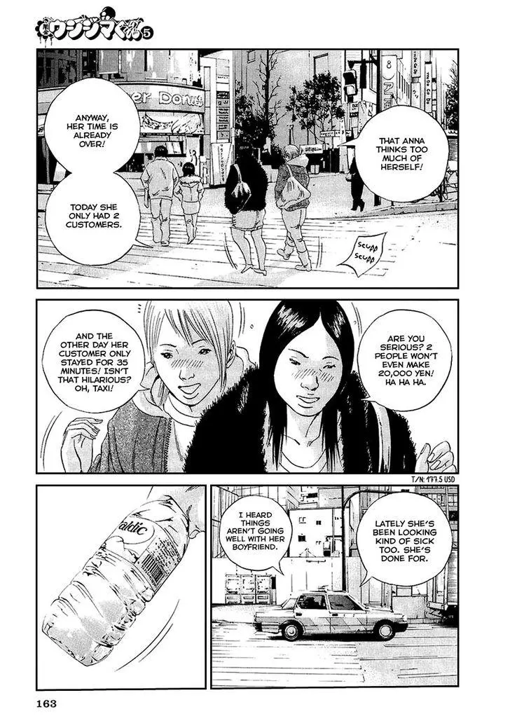 Yamikin Ushijima-kun Chapter 45 page 6