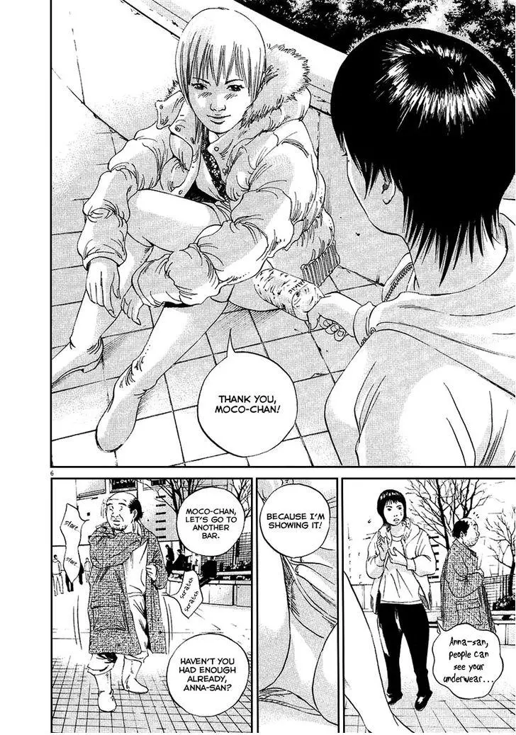 Yamikin Ushijima-kun Chapter 45 page 7