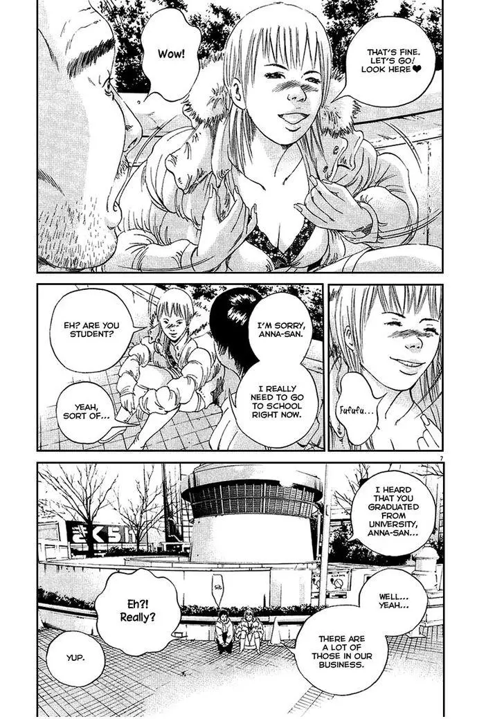 Yamikin Ushijima-kun Chapter 45 page 8