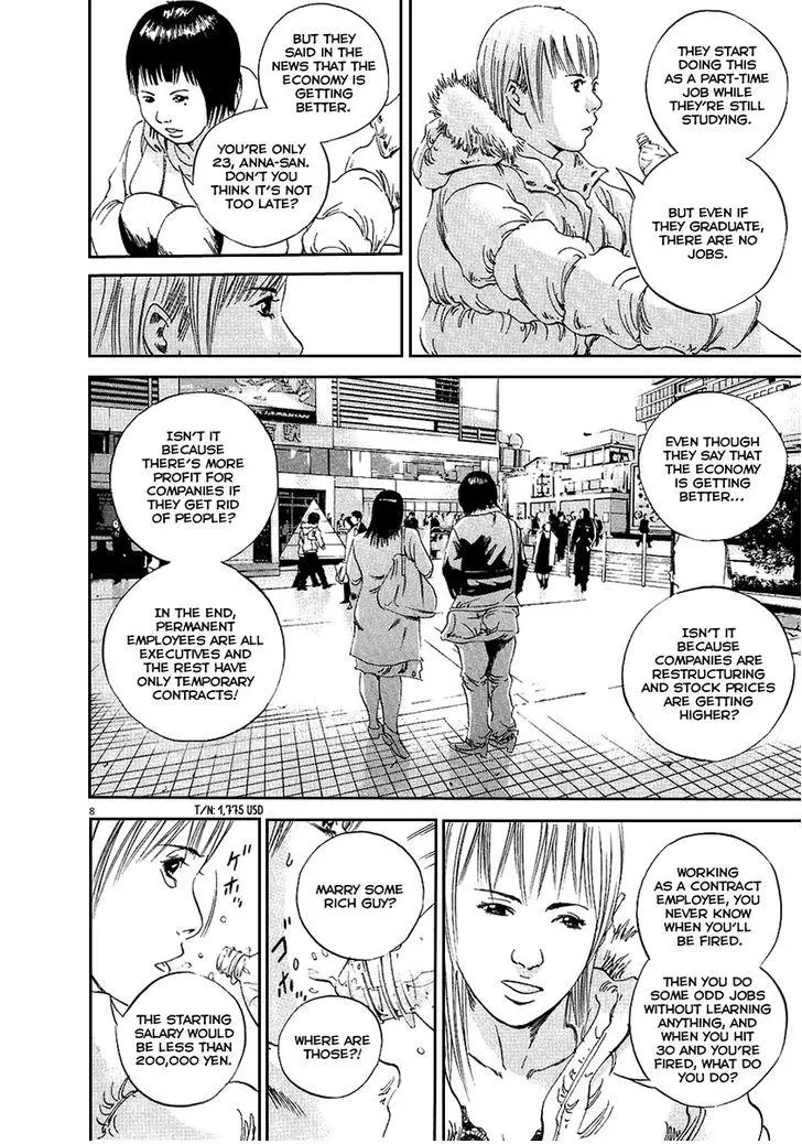Yamikin Ushijima-kun Chapter 45 page 9