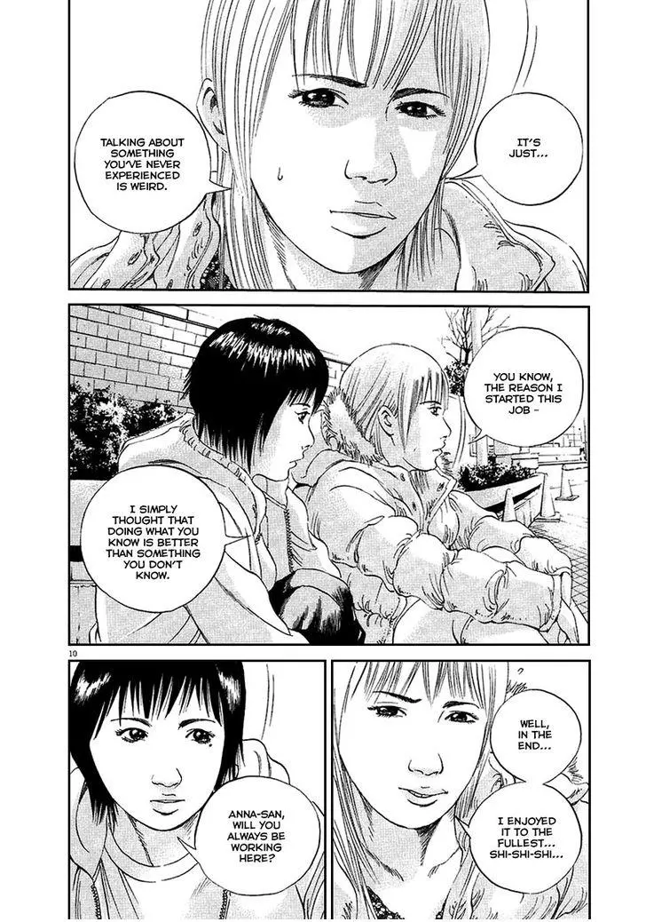 Yamikin Ushijima-kun Chapter 45 page 11