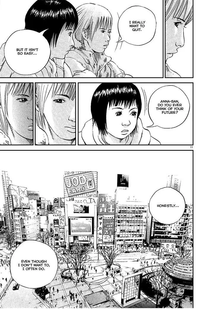 Yamikin Ushijima-kun Chapter 45 page 12