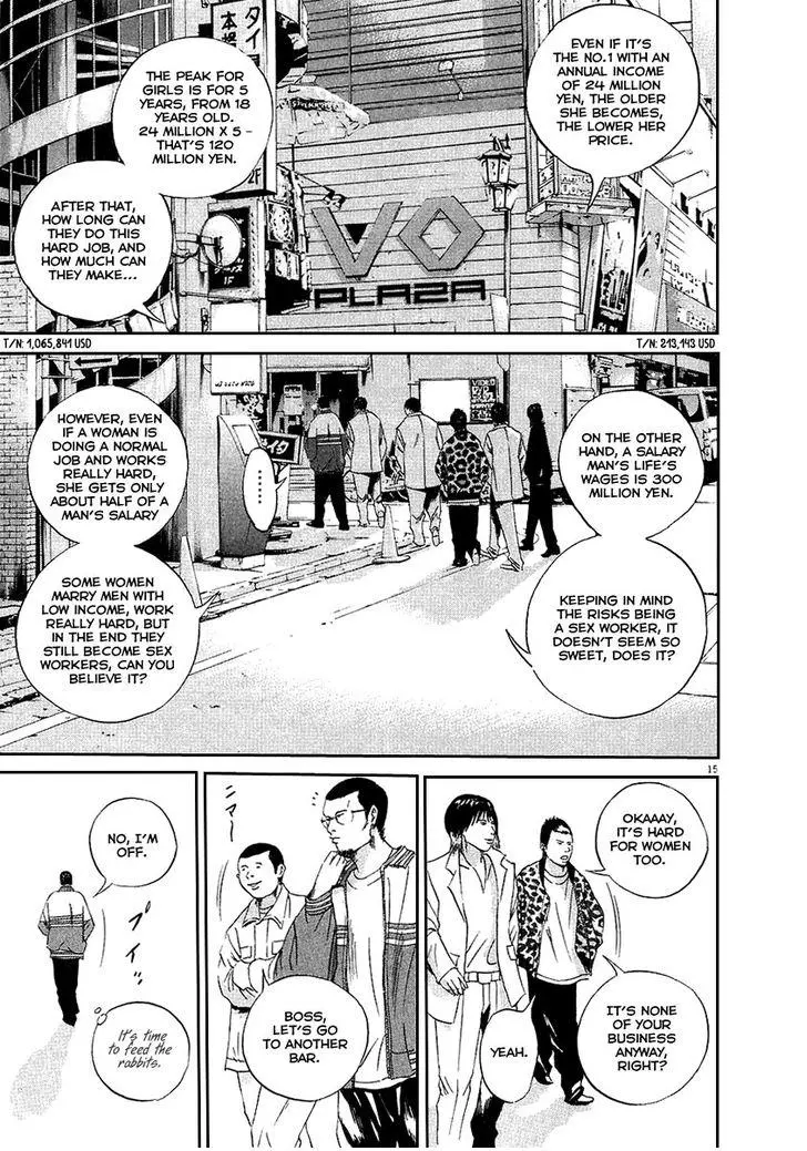 Yamikin Ushijima-kun Chapter 45 page 16