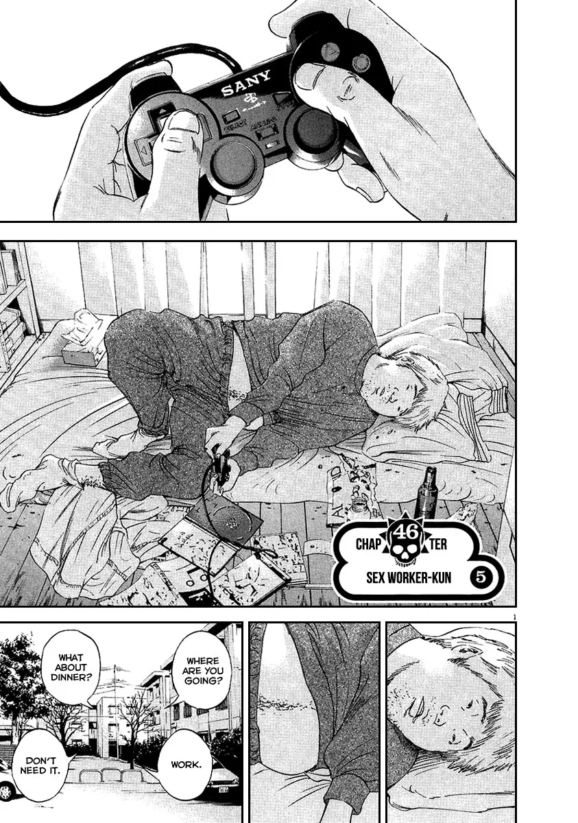 Yamikin Ushijima-kun Chapter 46 page 2