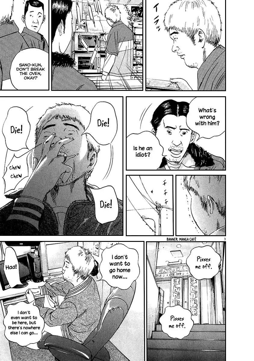 Yamikin Ushijima-kun Chapter 46 page 4