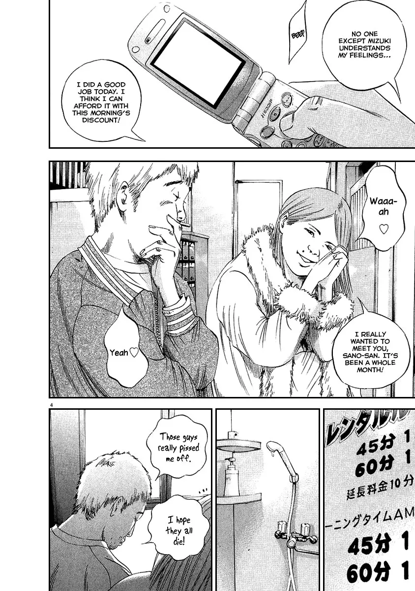 Yamikin Ushijima-kun Chapter 46 page 5
