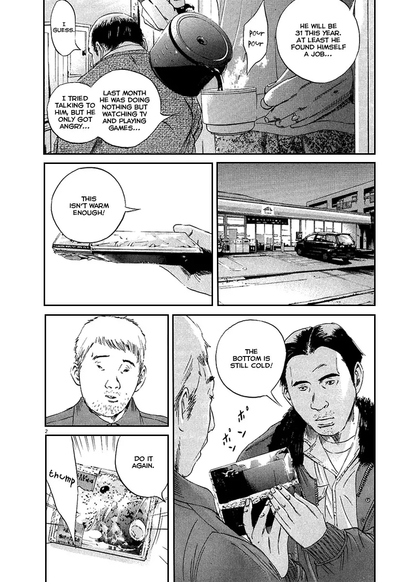 Yamikin Ushijima-kun Chapter 46 page 3
