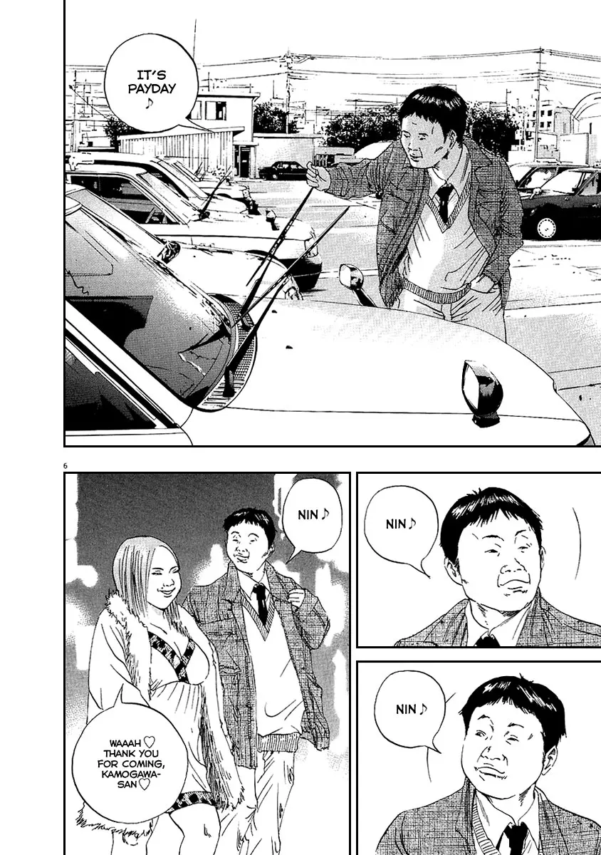 Yamikin Ushijima-kun Chapter 46 page 7