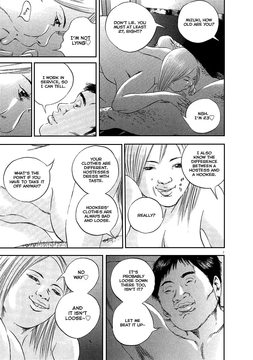 Yamikin Ushijima-kun Chapter 46 page 8