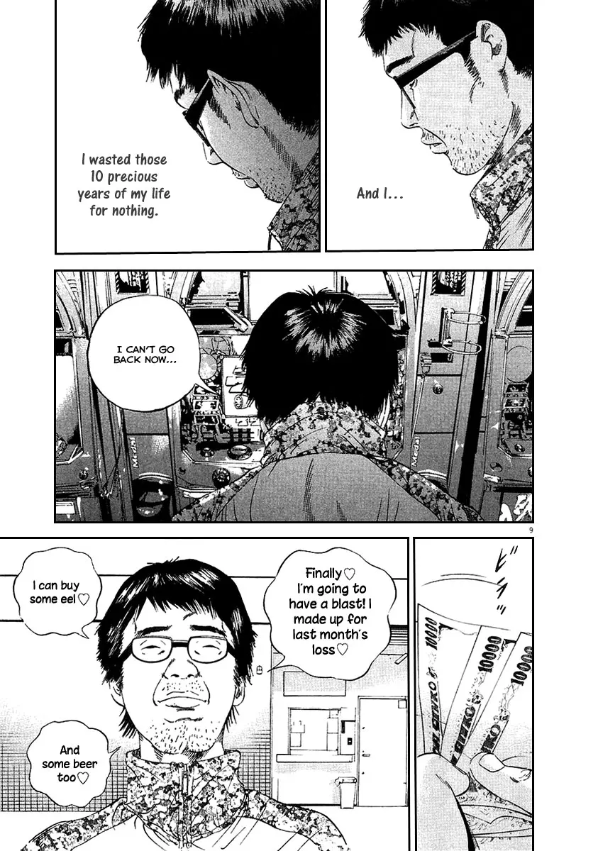 Yamikin Ushijima-kun Chapter 46 page 10