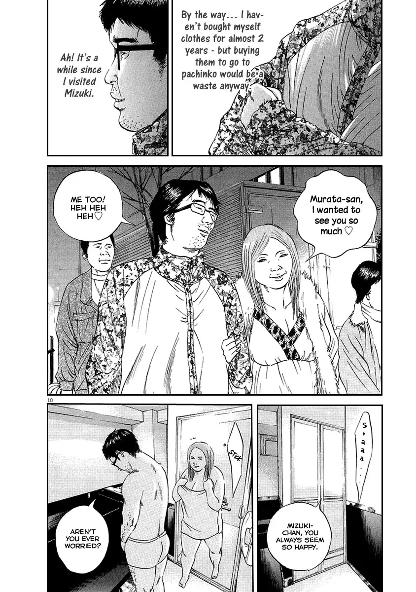 Yamikin Ushijima-kun Chapter 46 page 11