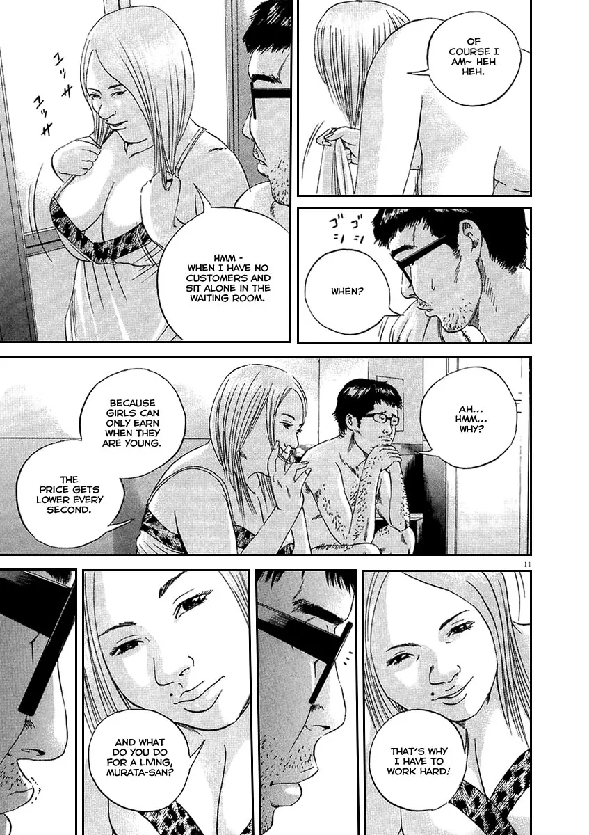 Yamikin Ushijima-kun Chapter 46 page 12