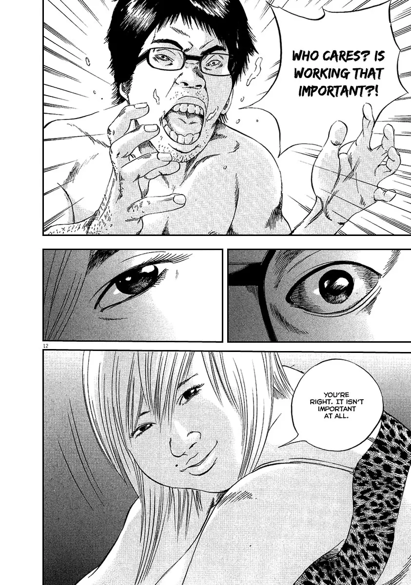 Yamikin Ushijima-kun Chapter 46 page 13
