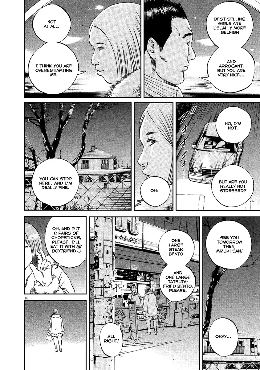 Yamikin Ushijima-kun Chapter 46 page 17