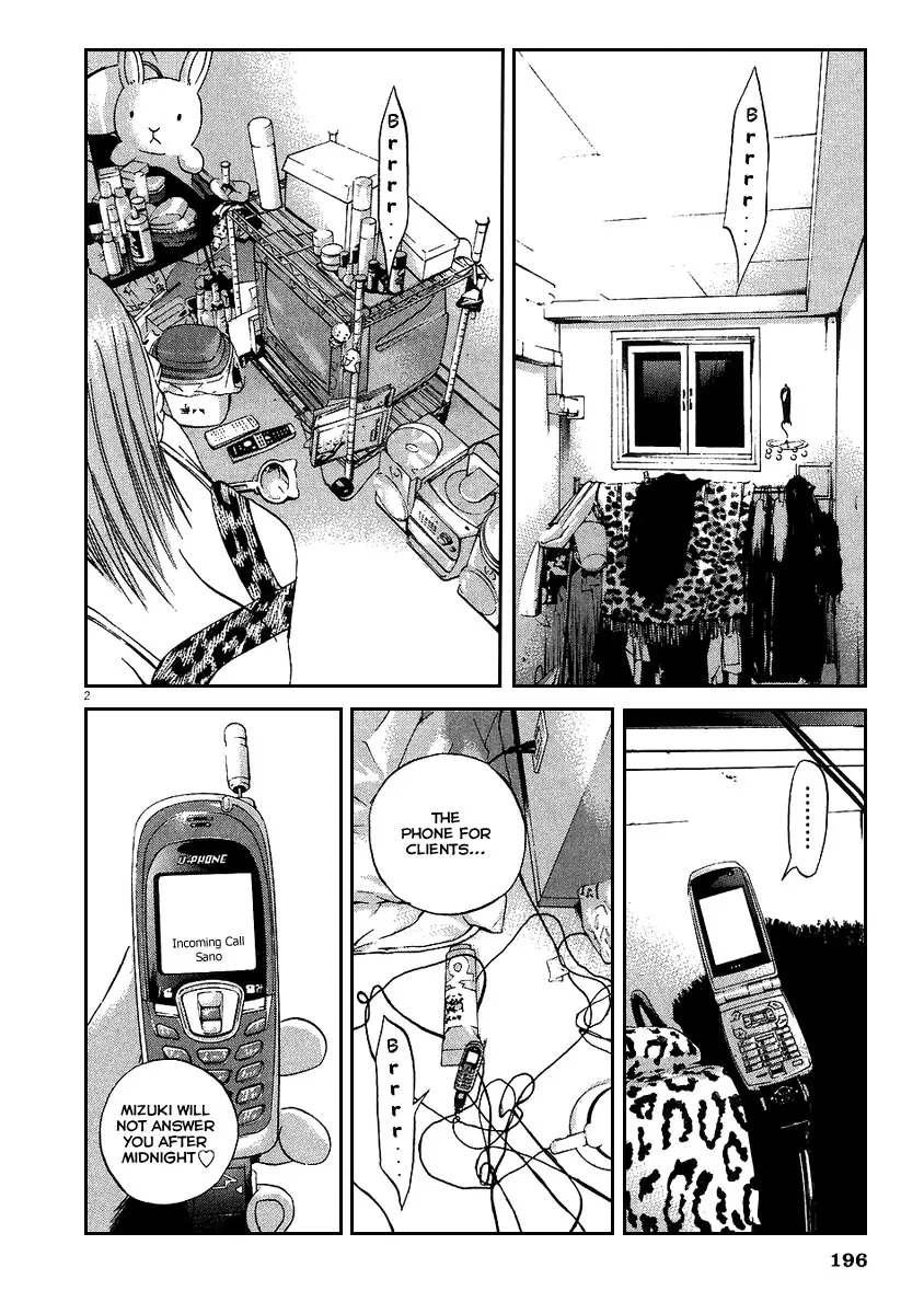 Yamikin Ushijima-kun Chapter 47 page 3