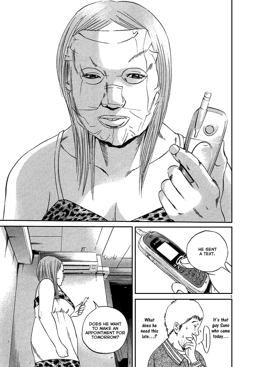 Yamikin Ushijima-kun Chapter 47 page 4