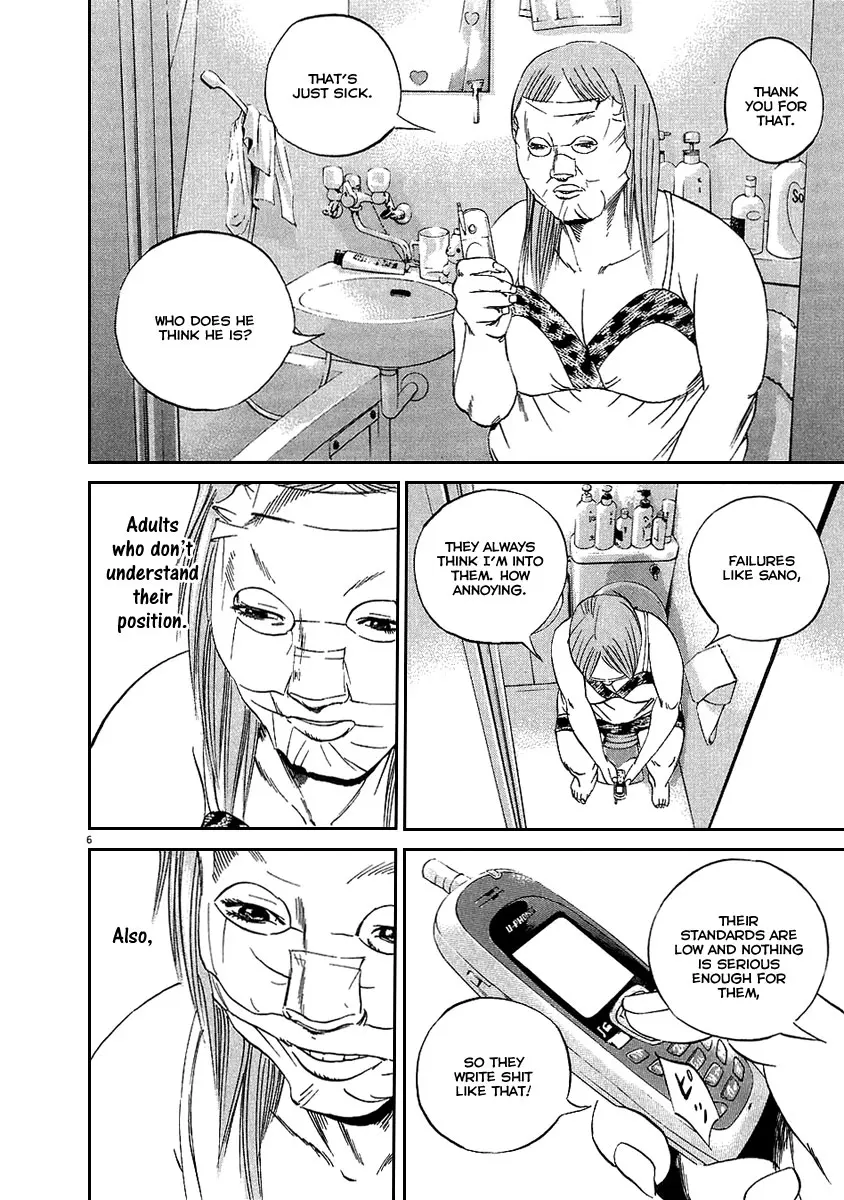 Yamikin Ushijima-kun Chapter 47 page 7