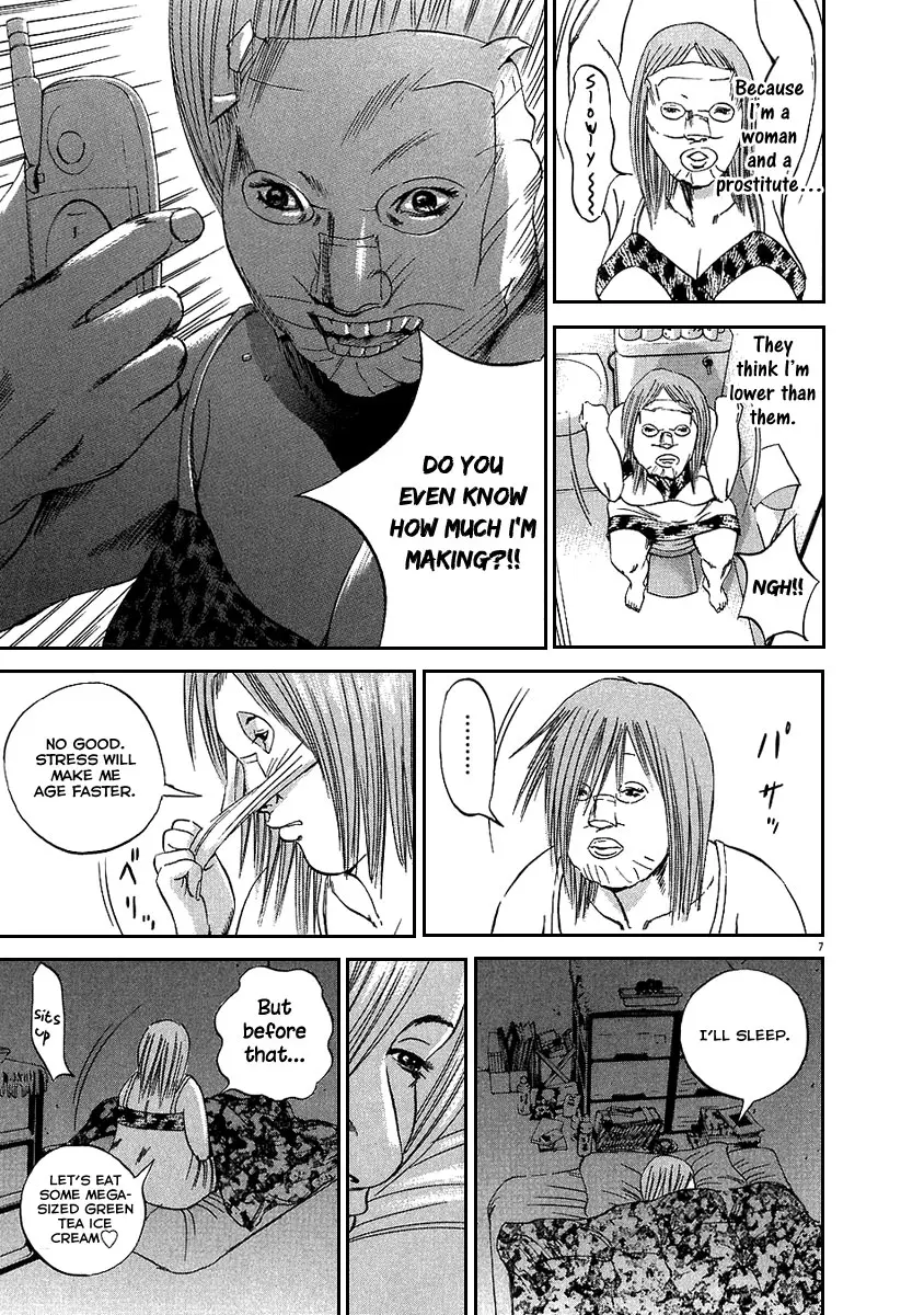 Yamikin Ushijima-kun Chapter 47 page 8
