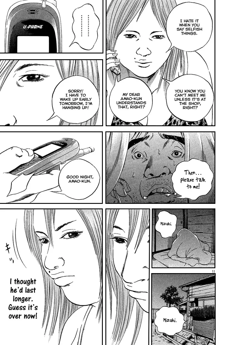 Yamikin Ushijima-kun Chapter 47 page 12