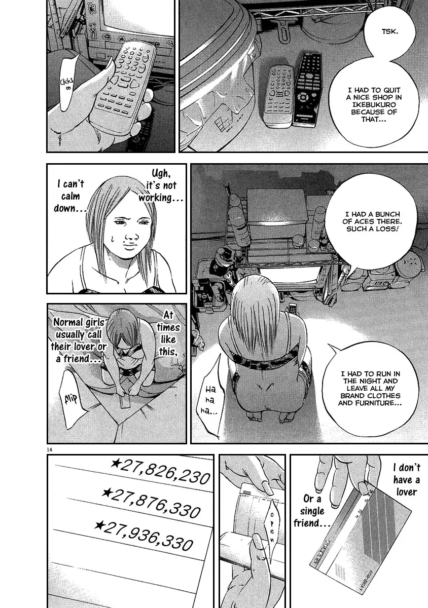 Yamikin Ushijima-kun Chapter 47 page 15