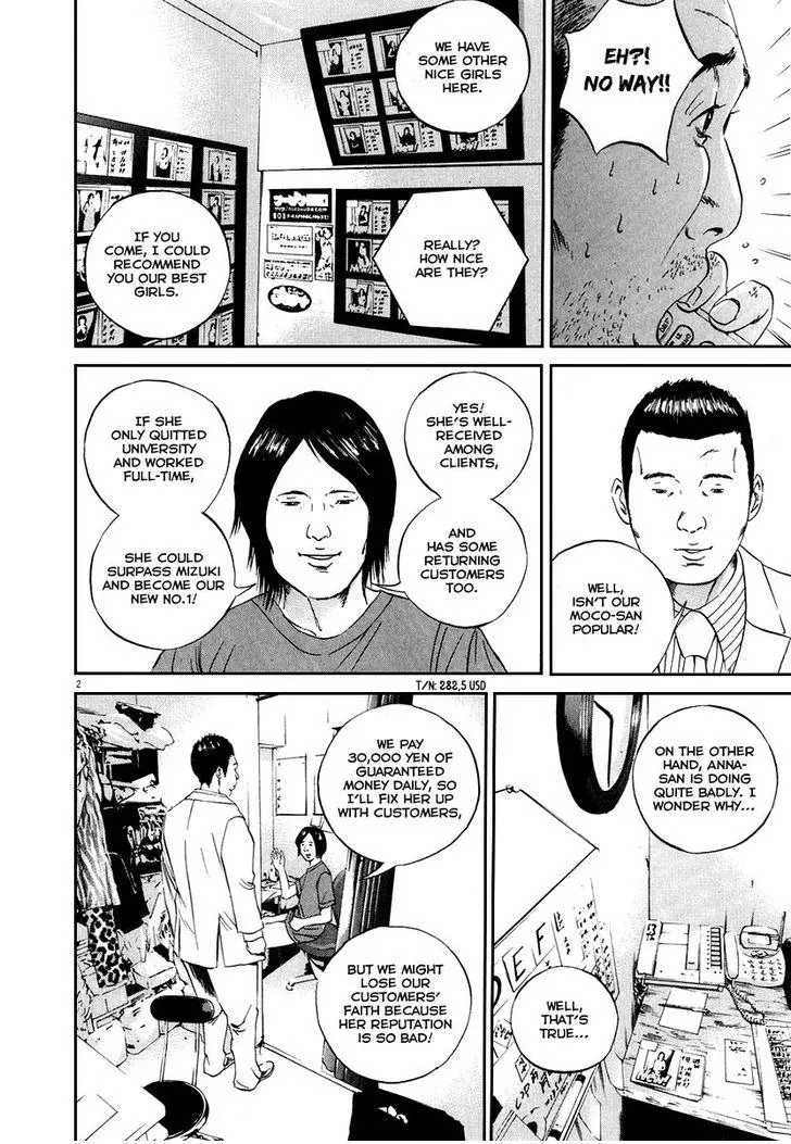 Yamikin Ushijima-kun Chapter 48 page 9