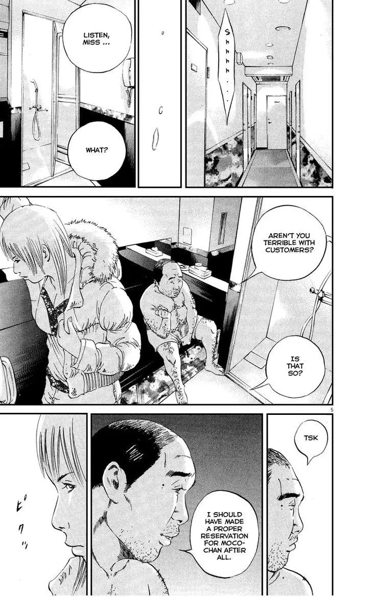 Yamikin Ushijima-kun Chapter 48 page 12