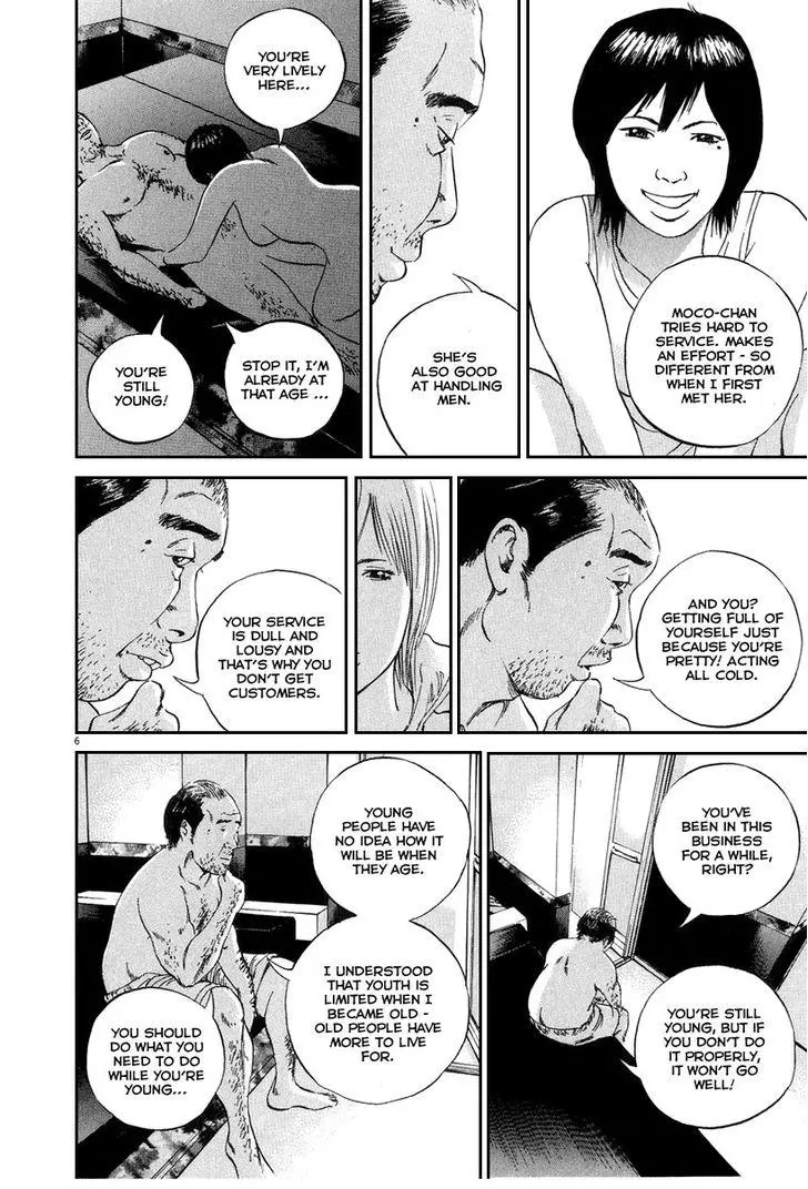 Yamikin Ushijima-kun Chapter 48 page 13