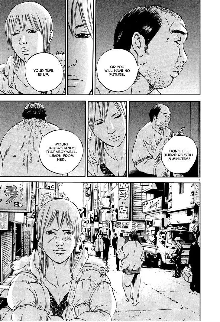 Yamikin Ushijima-kun Chapter 48 page 14
