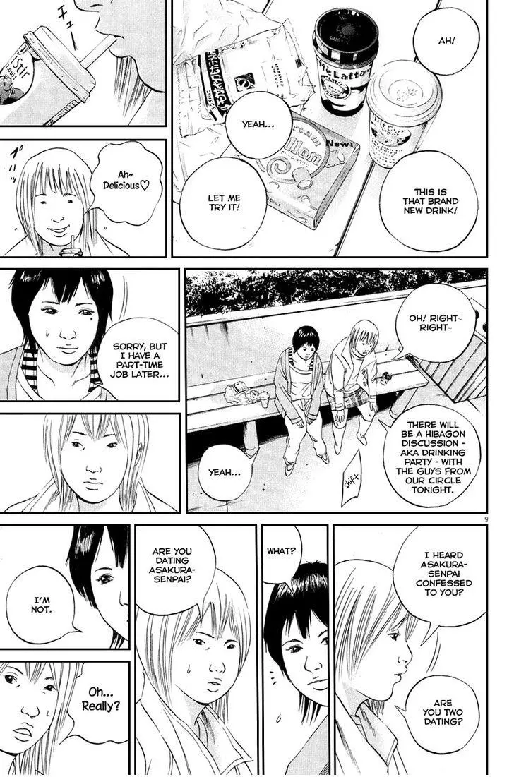 Yamikin Ushijima-kun Chapter 48 page 16