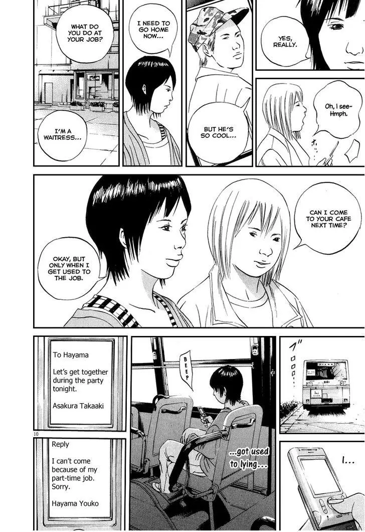Yamikin Ushijima-kun Chapter 48 page 17