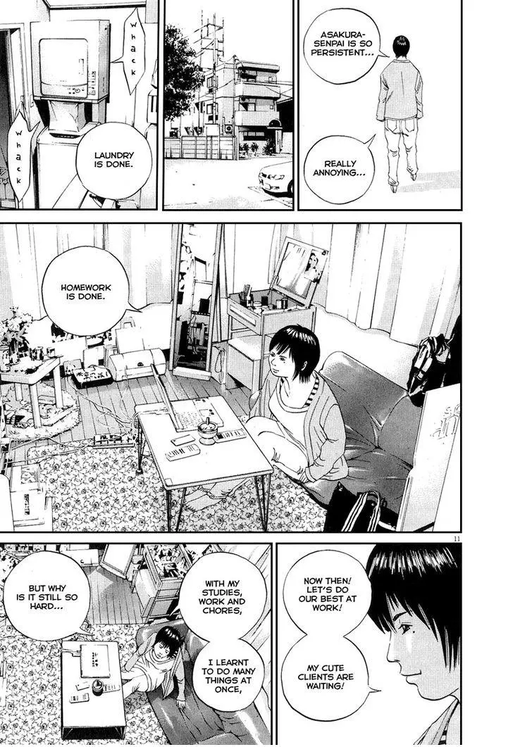 Yamikin Ushijima-kun Chapter 48 page 18