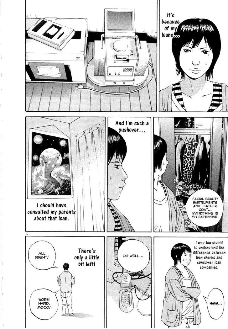Yamikin Ushijima-kun Chapter 48 page 19