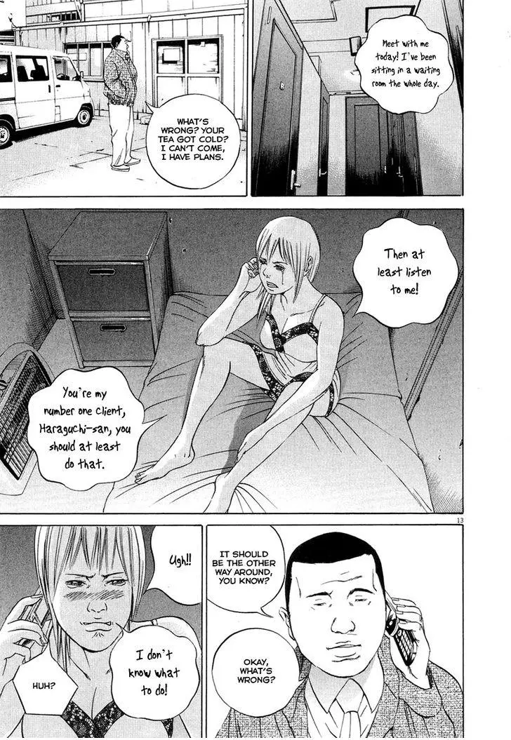 Yamikin Ushijima-kun Chapter 48 page 20