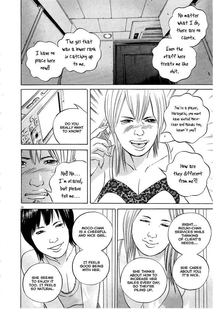 Yamikin Ushijima-kun Chapter 48 page 21