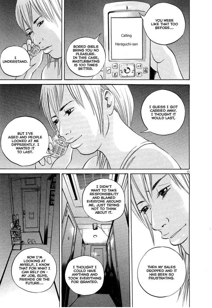 Yamikin Ushijima-kun Chapter 48 page 22