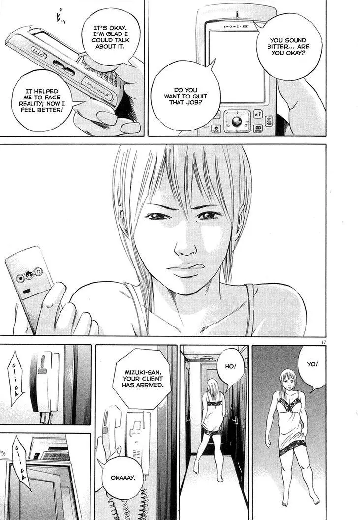 Yamikin Ushijima-kun Chapter 48 page 24